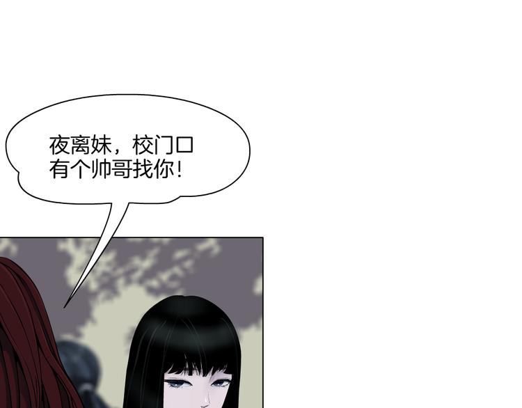 第5话 雕塑课110