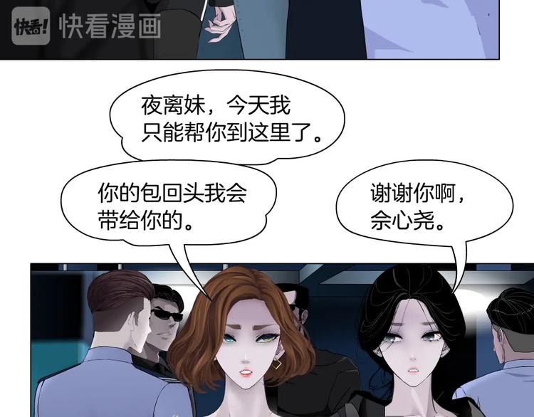 第108话 挑衅98