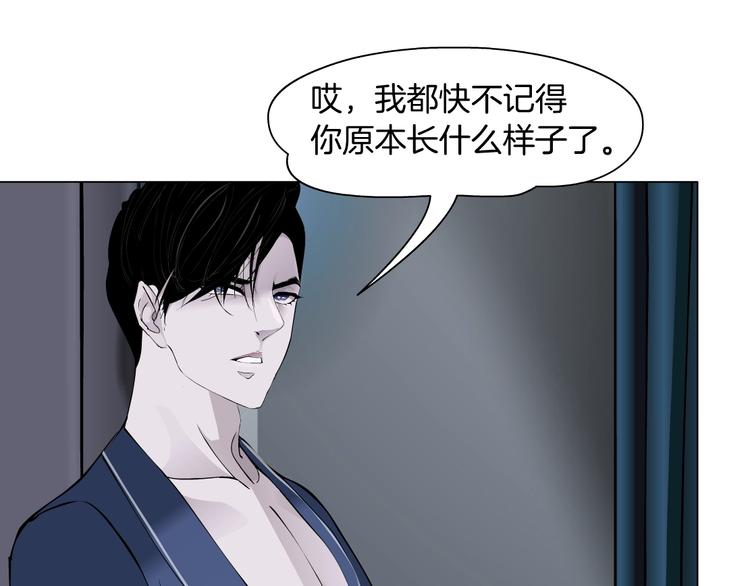 第80话 爱⚡情32