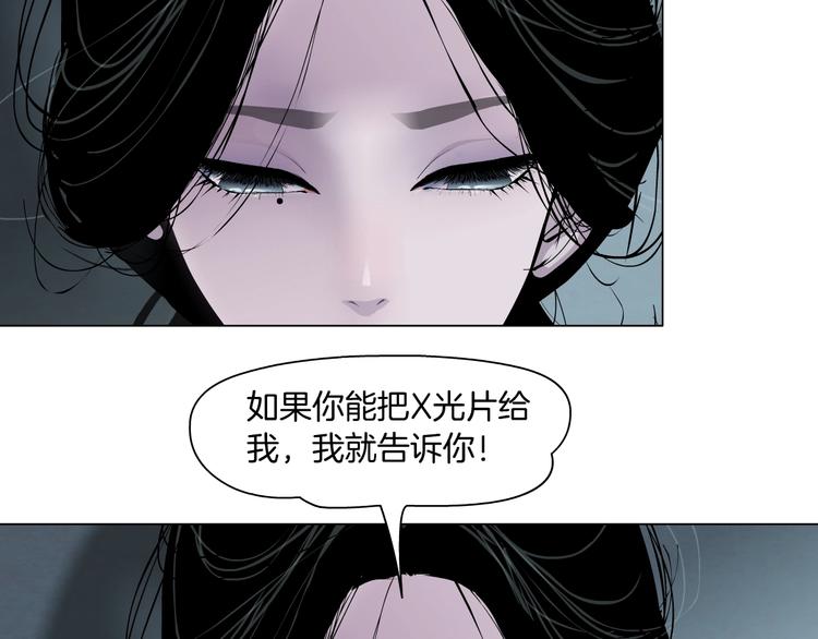 第110话 报应来了73