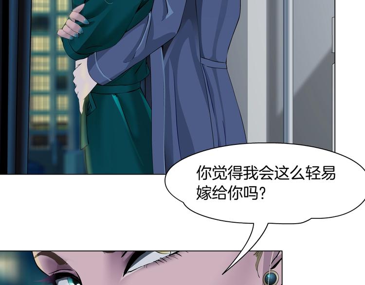 第80话 爱⚡情63