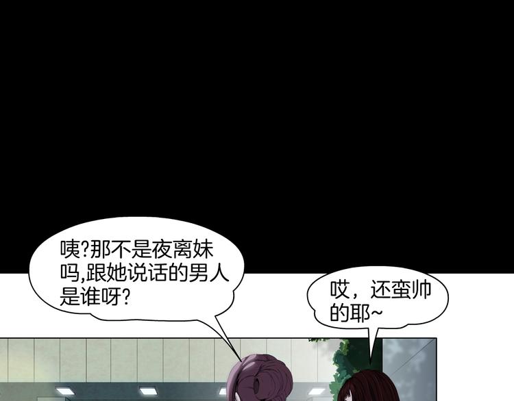 第6话 压抑10