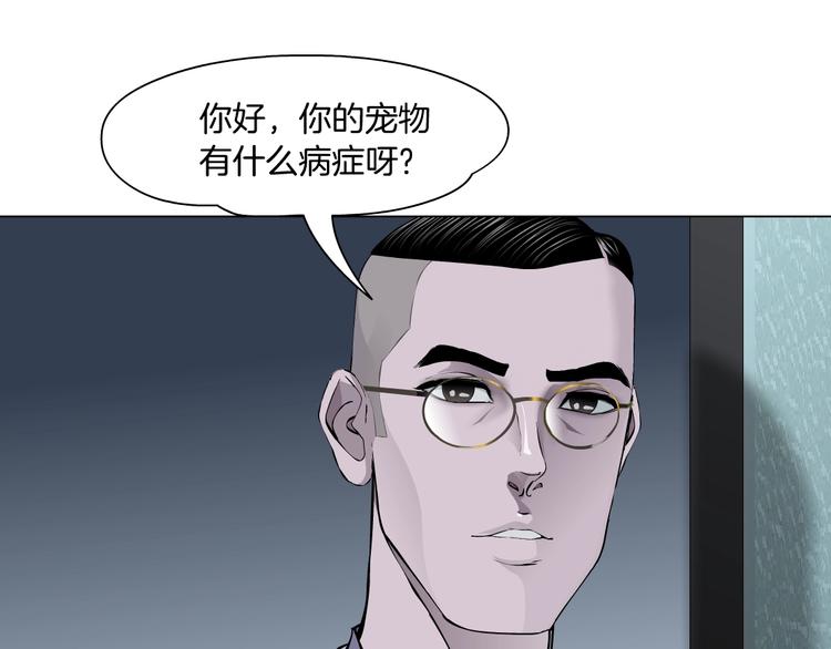 第50话 密谋11