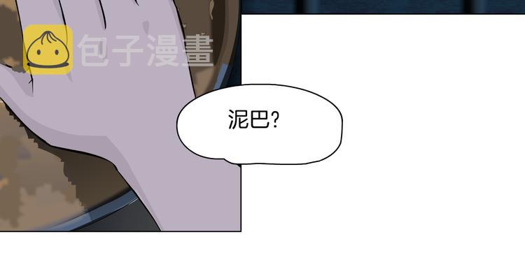 第2话 搭救？107