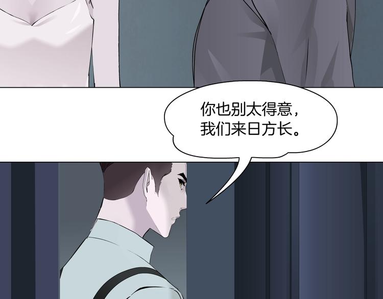 第98话  男人的对决！⚒65