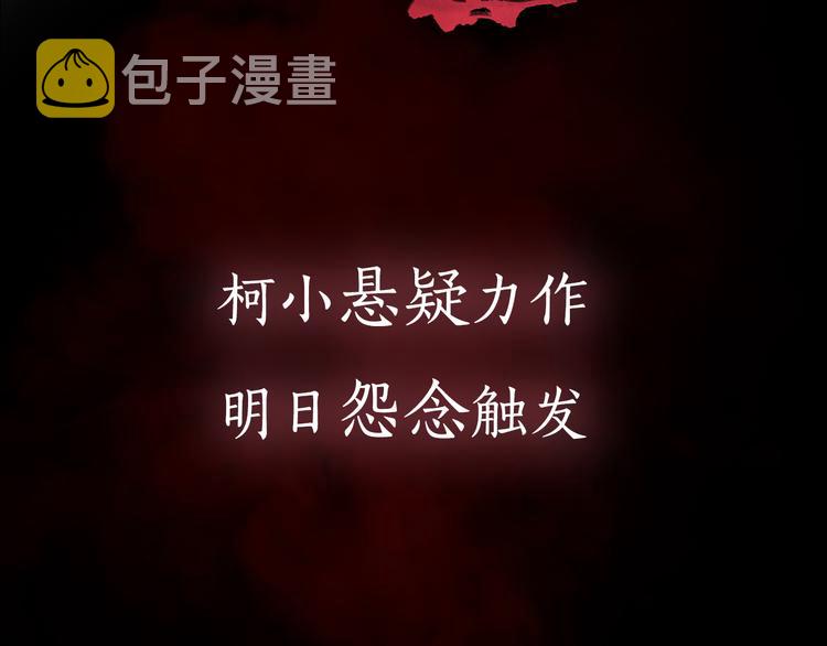 雕塑成型 怨念复仇！55