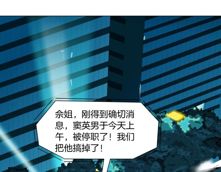 第109话 损人三招132