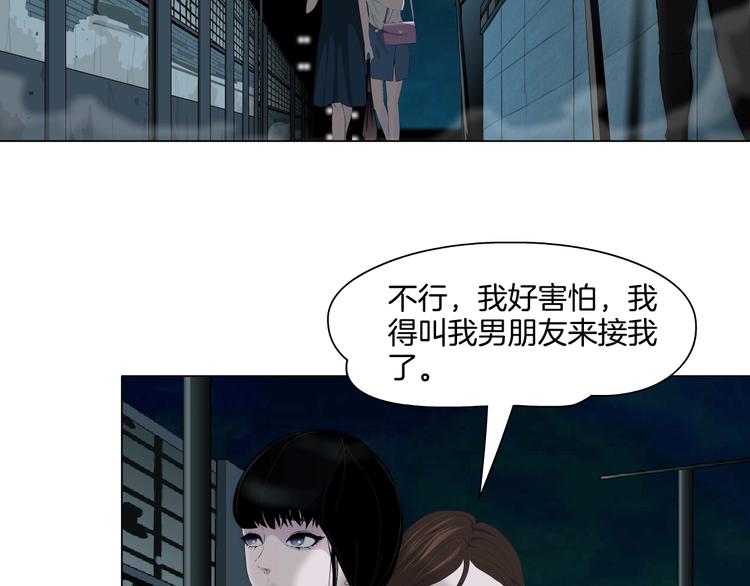 第13话 小家伙44
