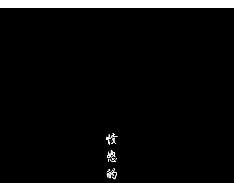 第27话 愤怒的雕塑88