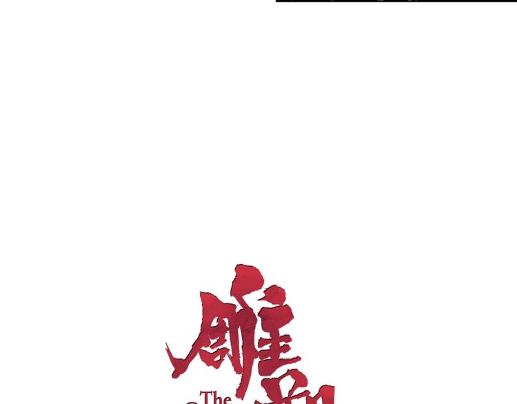 第34话 苏醒5
