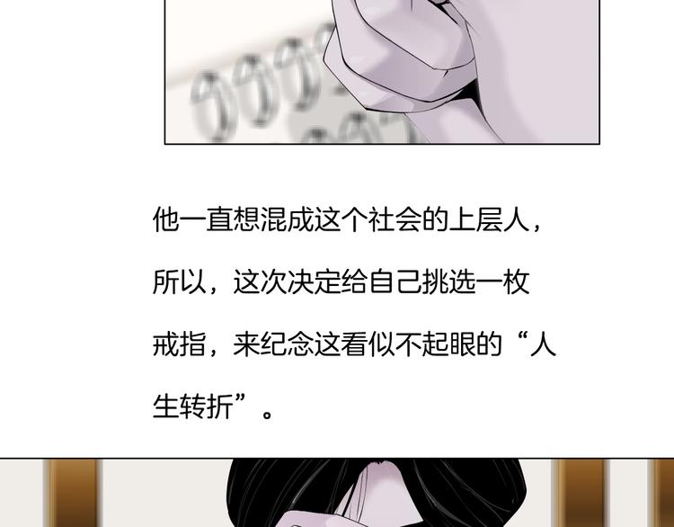 第26话 死亡倒计时16
