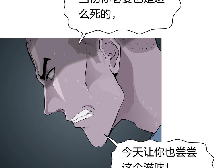 第46话 遇袭20
