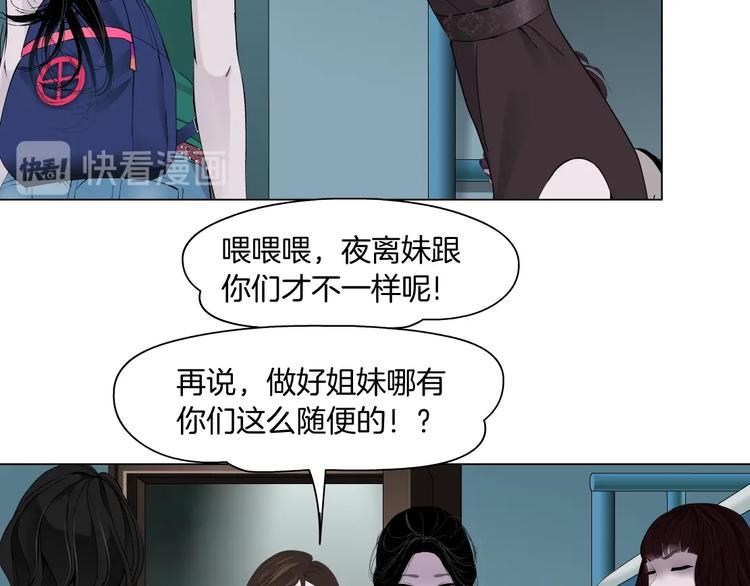 第64话 好朋友23