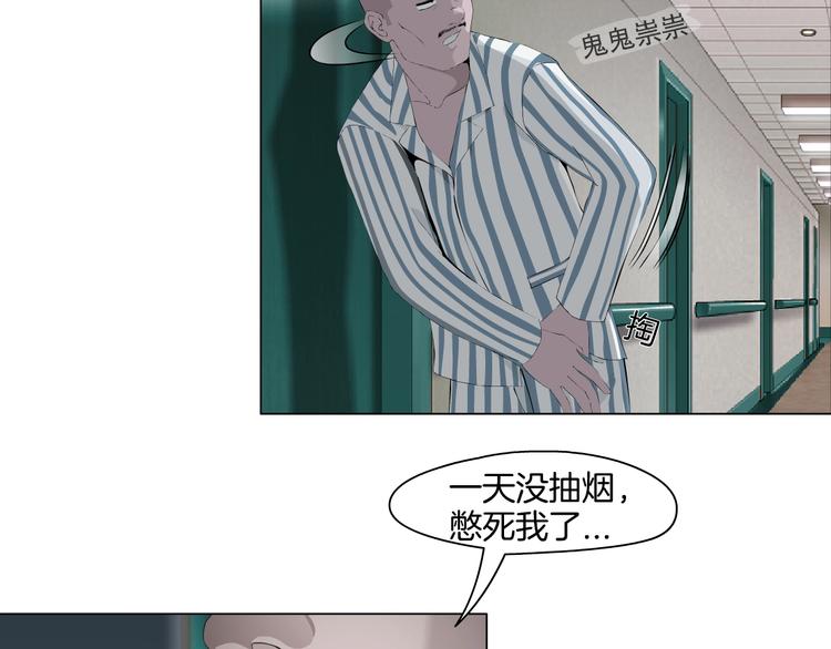 第37话 黑裙子和白裙子71