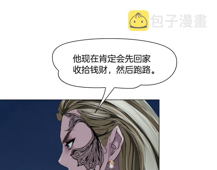 第130集 跑路31