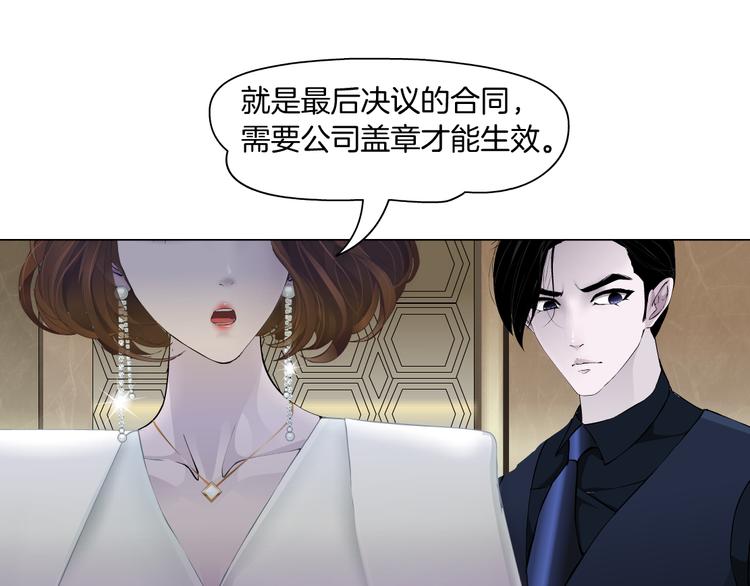 第113话 家暴49