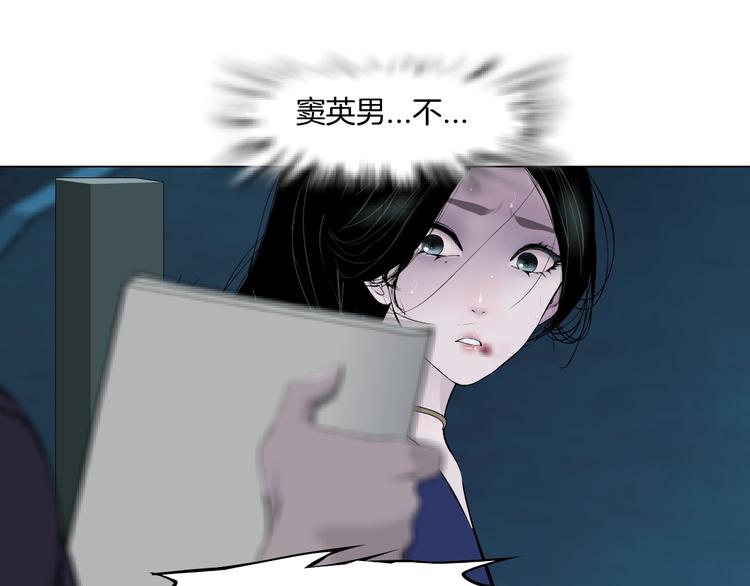 第85话 威胁61