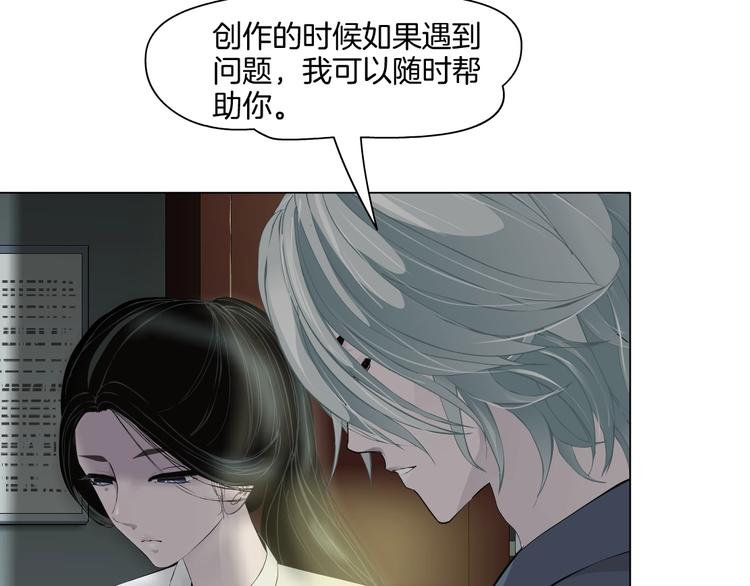 第14话 信物75