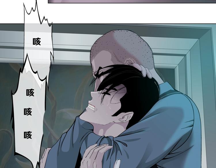 第45话 袭击69