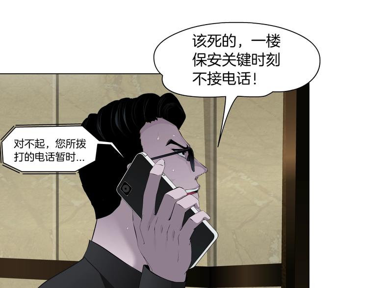 第107话  电梯42