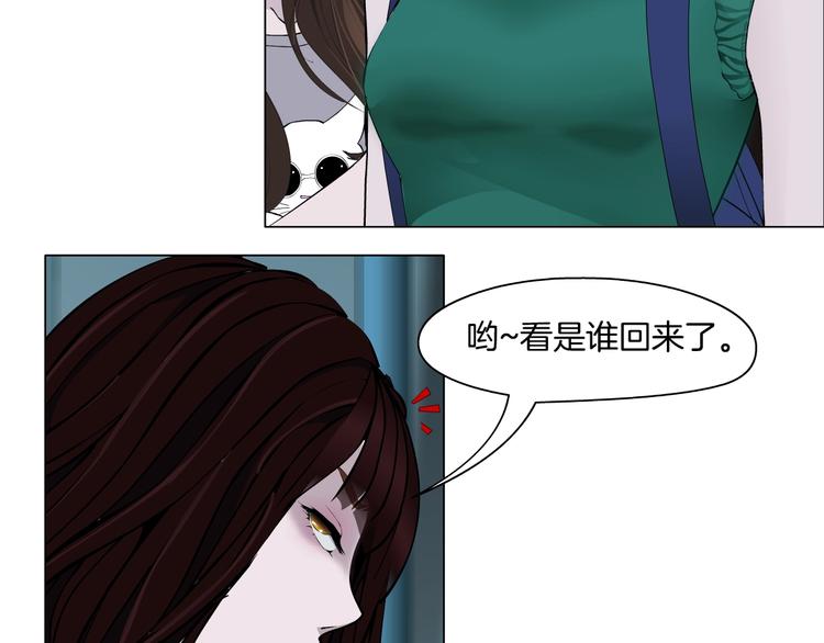 第64话 好朋友1
