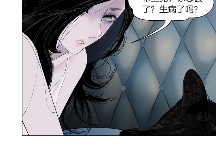 第37话 黑裙子和白裙子25