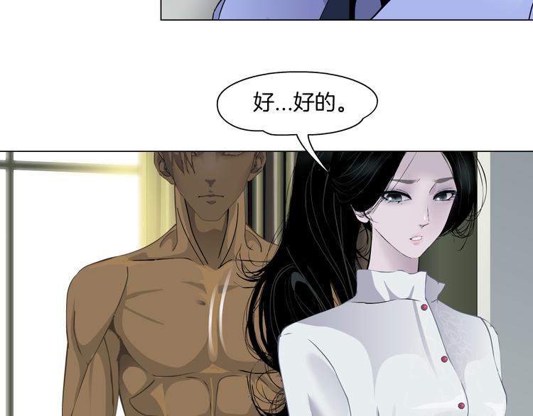 第138集 不速之客51