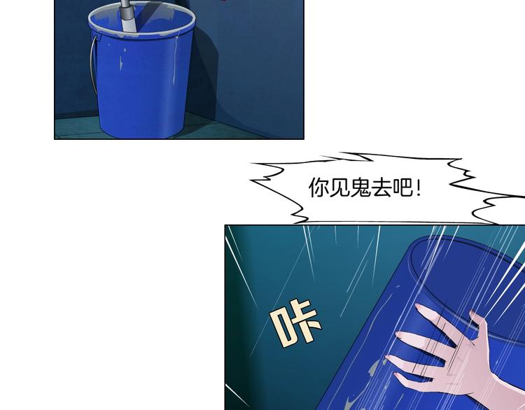 第33话 死去?32