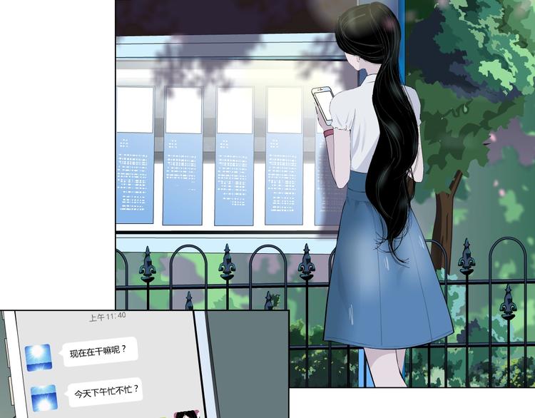 第14话 信物90