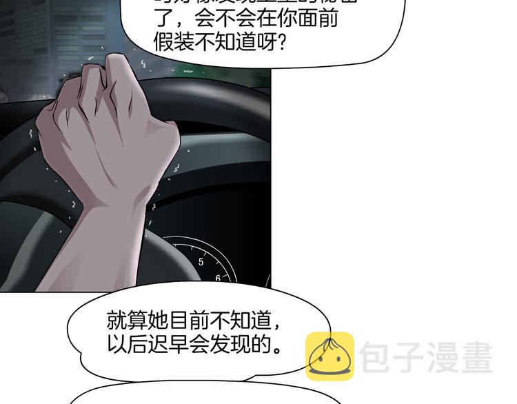 第5话 雕塑课5