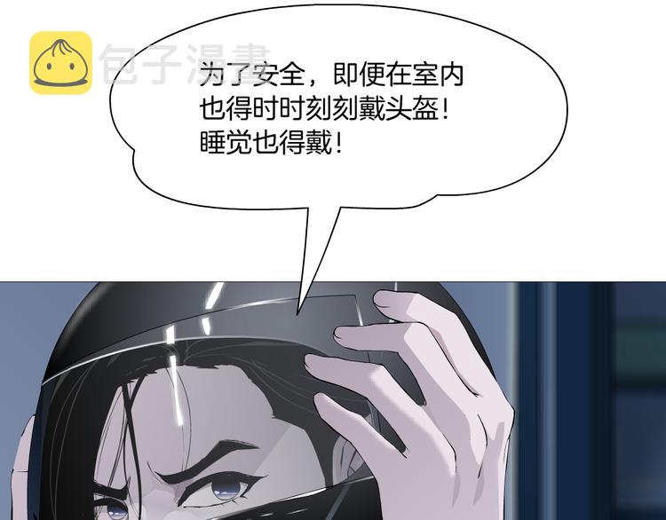 第137话 遗愿67