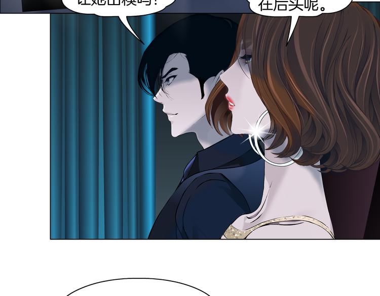 第112话 你也有今天85