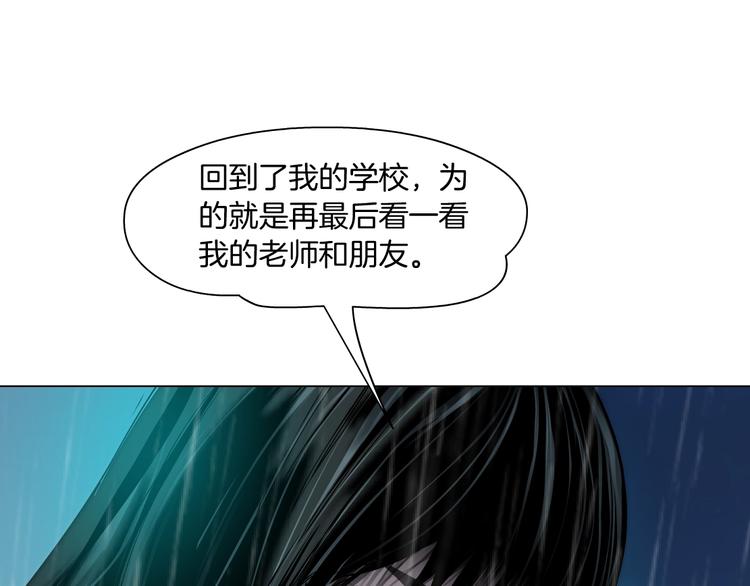 第69话 噩梦17