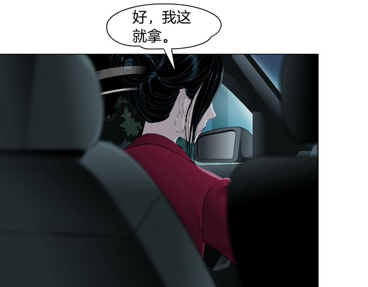 番外-《莫倩传》 0620