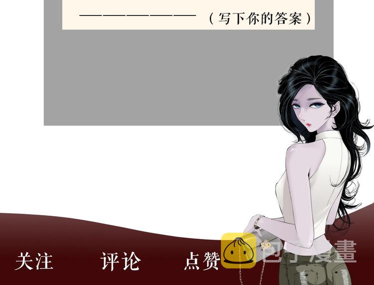 第106话 头骨101