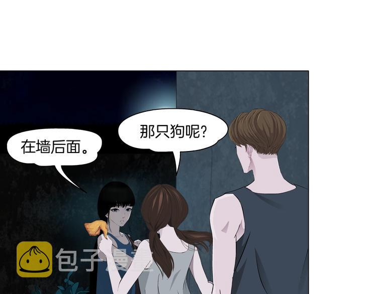 第14话 信物12