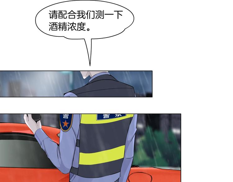 第94话 替罪羔羊18