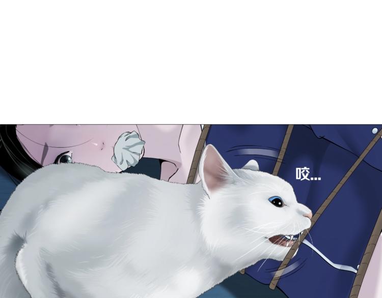 第87话 欧阳老师的危机！57