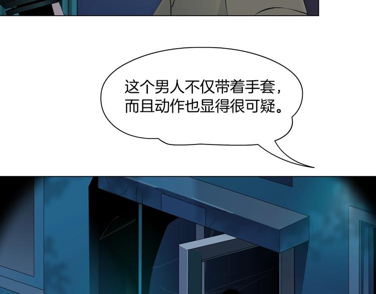 第54话 好心？66