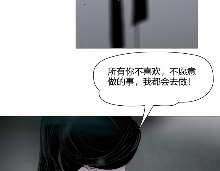 第19话 决裂14