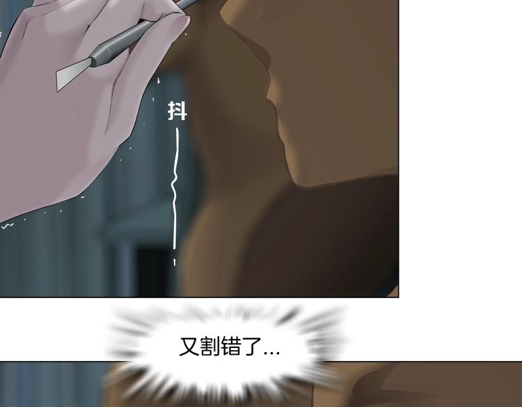 第56话 惶恐不安74
