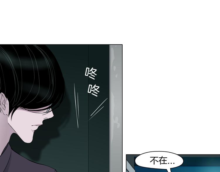 第123话 吐露真相27