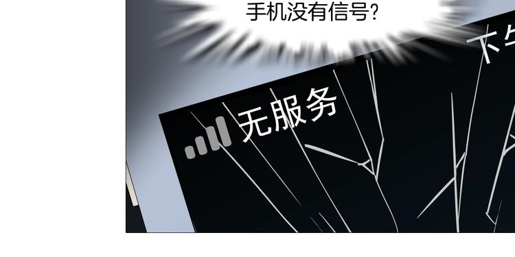 第108话 挑衅36