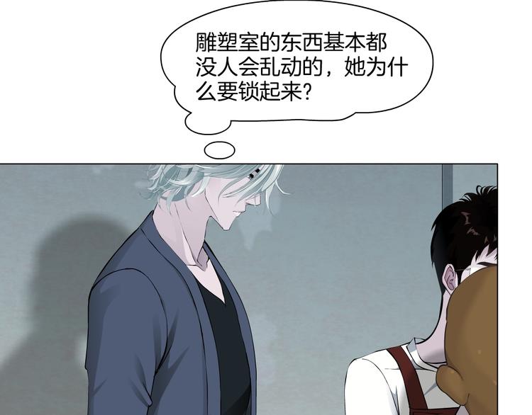 第19话 决裂72