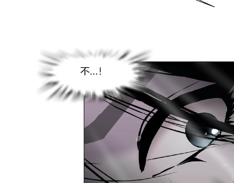第102话 猜忌与怒火43