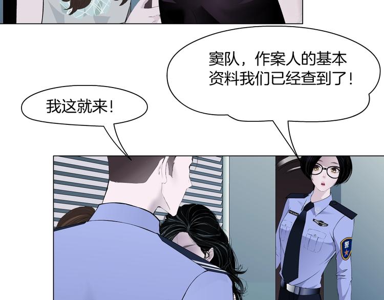 第35话 归来66