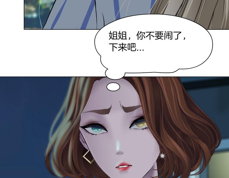 第144话 唯一的亲人46