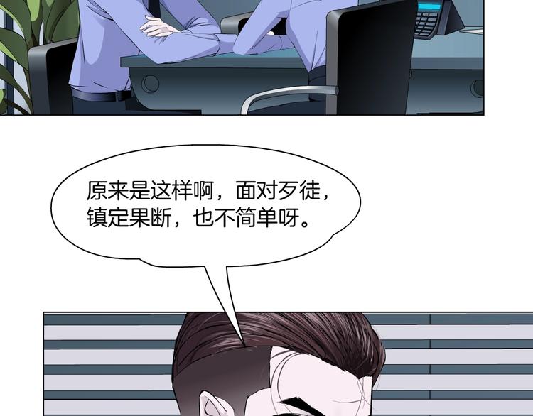 第53话 窥探44