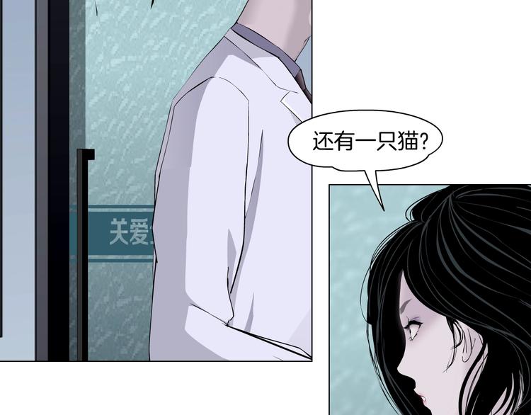 第52话 投缘？42
