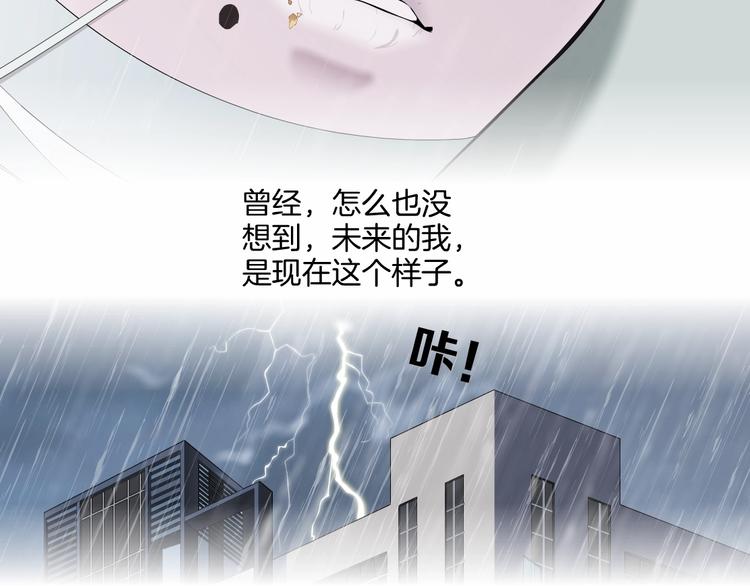 第18话 抗拒78